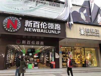 北京路中心地段临街旺铺出售