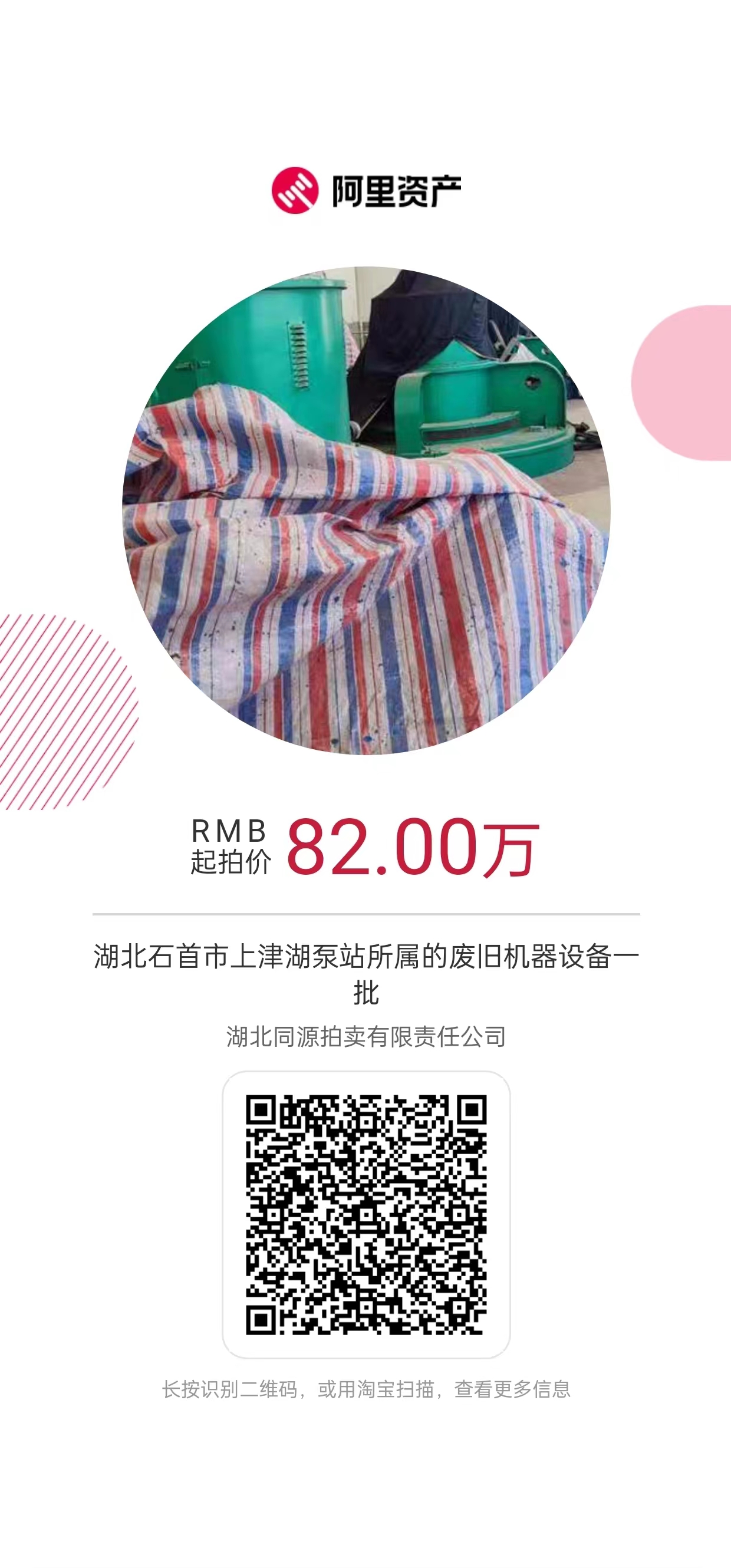 微信图片_20231211100449.jpg