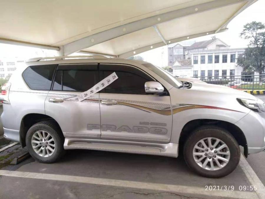 鄂DS1R01陆地巡洋舰霸道一辆的拍卖公告(图3)