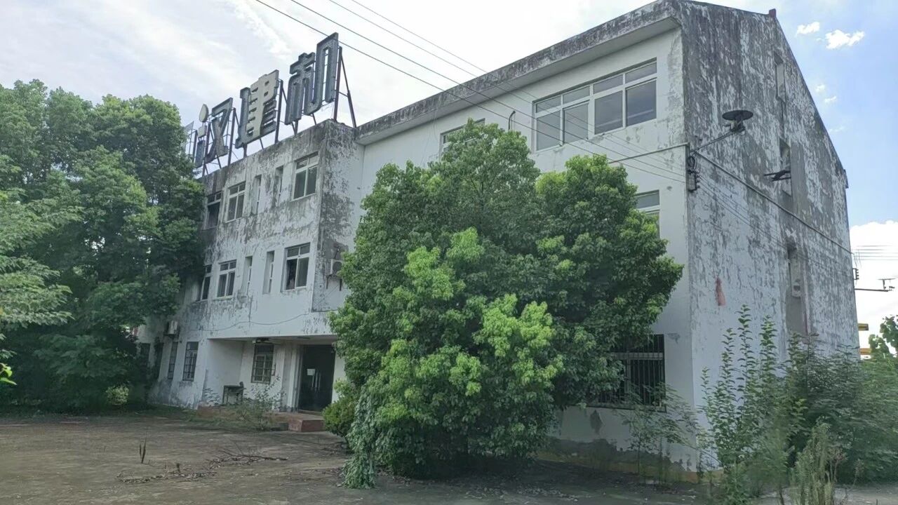 【工业资产】仙桃江汉建筑工程机械有限公司资产招商(图3) 微信图片_20250928160802.jpg